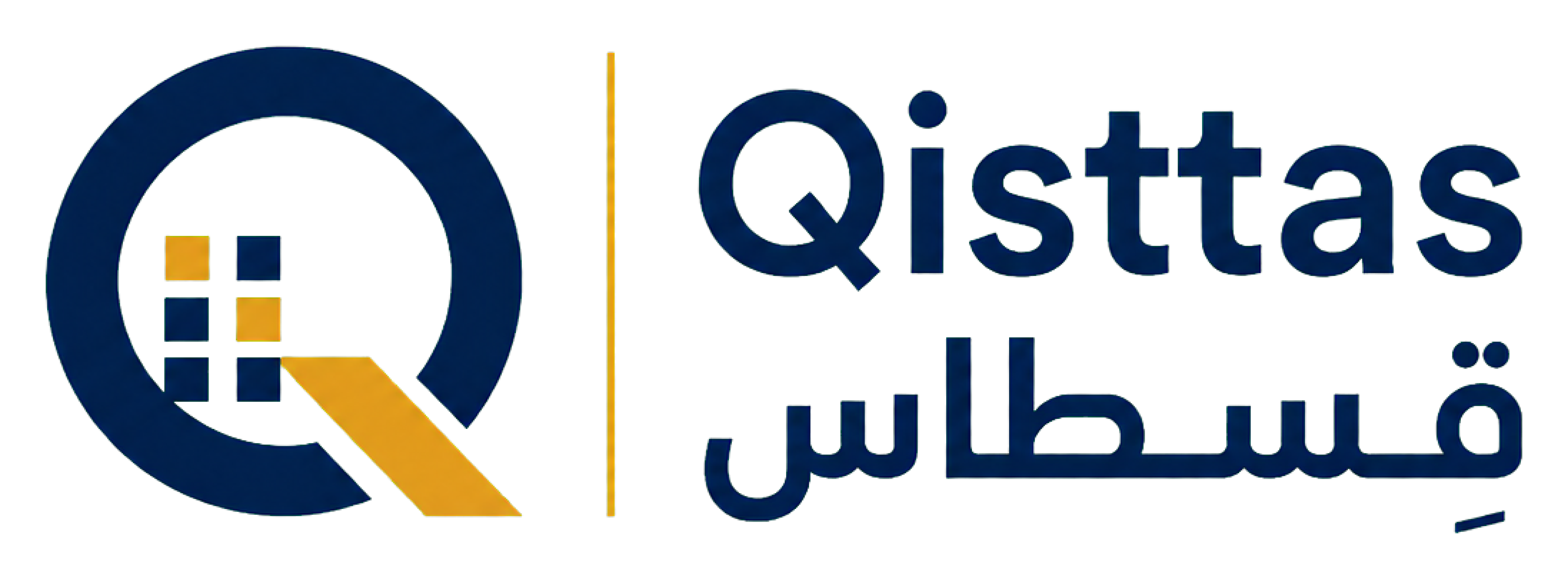 Qisttas | قِسْطاس